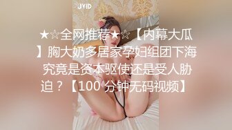 糖心Vlog 美杜莎 巨乳模特与摄影师的情色缠绵悱恻