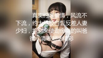 金先生换酒店再约气质 白领丽人小姐姐舔逼草到妹子睡着了