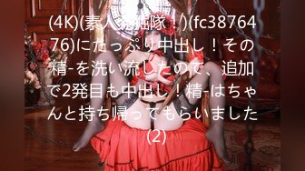 FC2PPV 1374925 【鬼○の刃コス】眠り続ける美少女鬼娘に生ハメ中出し。寝ているはずなのにどんどん濡れてくる肉蜜壺を生チンポで激しくかき回してたっぷり膣内射精！