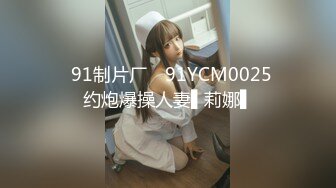 【新片速遞】  科技楼蹲守 白T恤黑裤小美女 穴毛少鲍鱼肥