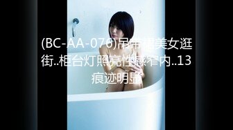 PPPE-245 巨乳な美術系女子大生AVデビュー！ 【AI破解版】