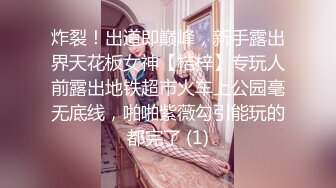 ❤️❤️空姐制服小骚货，豹纹内裤炮友玩穴，吸吮舔屌，大长腿骑乘位，打桩机爆草，哥哥加油用力点