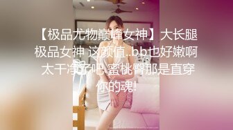 秀人网潘娇娇 - 核弹巨乳女仆和主人之调教+超魅裸舞