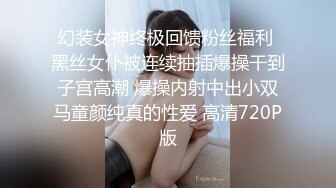 STP16523 户外小桃子红发高颜值嫩妹炮击自慰啪啪，开档肉丝口交上位骑乘翘屁股炮击快速抽插