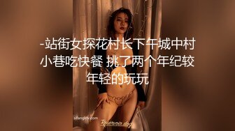 最新强推，网美推车OnlyFans极品女M母狗变态人妻ann私拍，NTR老公3P双飞多人淫乱主打一个刺激 (11)