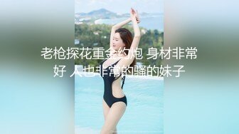 四川美术学院反差学生妹 被金主花式调教 无情掐脖捏奶 暴力打桩抽插！