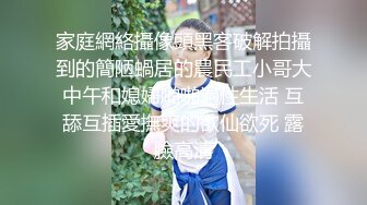 性感紧身裤年轻保洁小妹妹裤子脱一半拖地勾引主人喜欢吃大鸡吧猛操骚逼