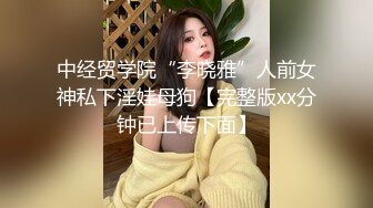 极品尤物露脸淫荡女友▌小芽芽不乖 ▌七夕约会的!