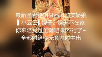 长相标志齐发美少妇，女上位啪啪做爱，暴力榨汁机无套操逼