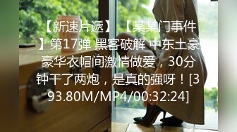 STP23597 3000网约极品外围女神，兼职瑜伽教练，人照合一，D罩杯美乳大长腿，香艳刺激难得佳作