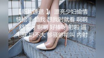 刚刚出社会的【大眼清纯萌妹子】无辜的小眼神太惹人爱了