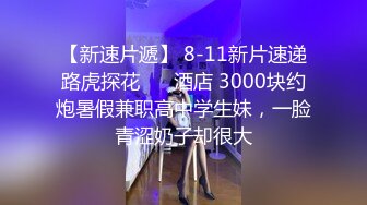 小马丶寻花气质甜美外围小少妇，手伸进内裤揉搓肥穴