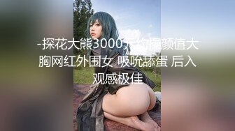 淘寶店主中葡混血美女MELY黑絲高跟後入(VIP)