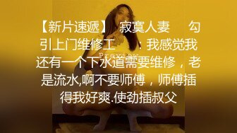 MD-0307热衷口交的痴女护士 浓精吸取性处理诊断-江雨嘉