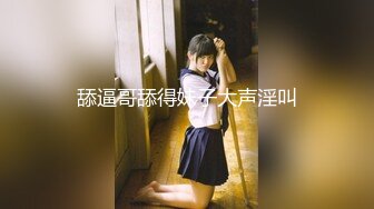 【新速片遞】  高颜值极品网红女神的诱惑，丝袜高跟情趣小野猫撩骚互动狼友，听狼友指挥揉奶抠逼浪叫不止特写展示高潮不断[1.13G/MP4/03:30:11]