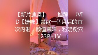 8/16最新 小敏儿楚楚动人解锁新姿势站着后入爆刺中出内射VIP1196