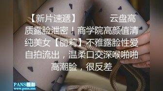  华裔留学生与洋男友激情交，活一流，疯狂吮吸大屌