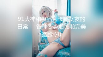 -一男三女划拳赌脱衣服 脱的差不多然后3P互相操起来