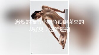 【胡桃宝贝】神似张碧晨的短发美女被男友疯狂蹂躏，姨妈刚走就和男友激情啪啪，这男的也是毫不怜惜 (1)