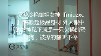 女m口舍 伺奉 圣水 赏赐