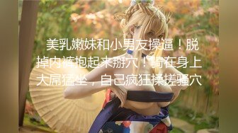 【新片速遞】网红大美女-安可儿-，淫荡小贱货，椅子上自慰揉奶，床上吃鸡风骚口活，舌头打转好快！