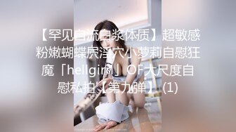 】最近火爆OF极品巨乳美女泰国版『娜美』namig爆乳肥臀啪啪性爱私拍流出