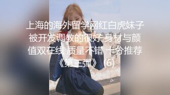 -小妹妹刚成年就下海~【沐沐】无套狂操！爽到嗷嗷叫3