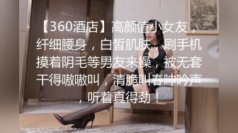 【新片速遞】麻花辫美女小姐姐，刚下海自慰，白色丝袜美腿，道具大屌深插，按摩器震动爽翻[1.02G/MP4/02:31:35]