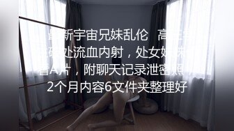 【胎妈咪两週年合体技】，超淫乱大群交剧情调教长片