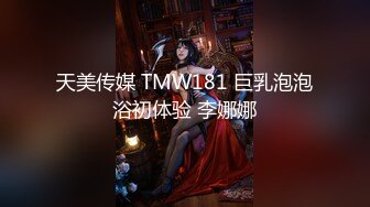 MD-0267 梁佳芯 美尻按摩师嫩臀排毒 淫液素股女体后入 麻豆传媒映画