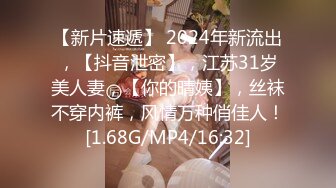 STP14463 骚女好迷人不穿内裤塞跳蛋户外露出，再约炮友酒店啪啪口交后入猛操，很是诱惑喜欢不要错过