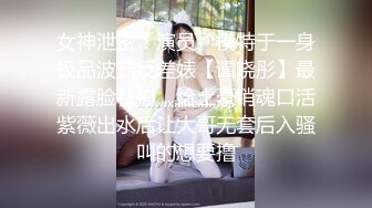 【新片速遞】❤️❤️淫荡小骚货，公共厕所自慰，扒开内裤跳蛋塞穴，疯狂拉扯，高潮喷水，假屌放在地上，骑乘抽插[1.44G/MP4/01:36:32]