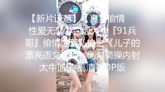 【哥哥的小嫩逼】 2个刚成年的小美女，新人!两个超级小嫩妹~掰穴展示~被干了，逼逼干净   (2)