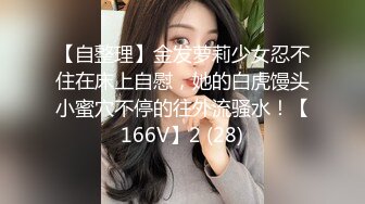 STP24377 夜场女神全程露脸深夜激情大秀 完美好身材揉着奶子自慰骚逼 叫着爸爸快来草 淫声荡语不断撅着屁股等草 VIP2209