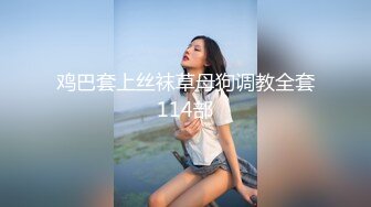 【新片速遞】【性爱日记❤️环球之旅】极品女友『露娜』浪漫之都巴黎疯狂性爱 浴室激情 浴缸骑乘大屌顶操骚逼内射 超清4K原版无水印 