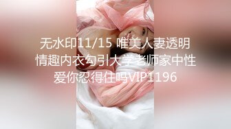 后面狂插老婆2