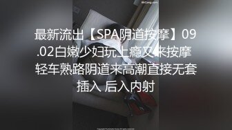 【少妇老公不在家】到情人家中偷情，小少妇稍微一挑逗水就出来要擦，沙发激情啪啪后入干得爽