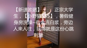 【星空传媒】少妇白洁1新婚少妇惨遭迷奸绿帽老公笑脸相迎-童汐