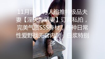 【极品女神??超级核弹】秀人超人气女神『王馨瑶』内部不对外剧情定制看完电影回家被强操 露菊露B露D 最强大尺度