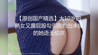 91国产痴汉系列经理看片痴狂，在办公室强行后入员工