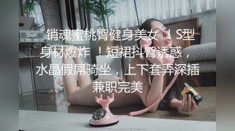 ❤️哇~杭州巨奶尤物~【纯天然巨乳】罕见~主要粉色叫他换男主 男主带他出来户外半夜车内口爆