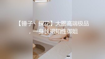 《魔手外购秘极品厕拍》商业城女厕全景偸拍超多少女少妇方便，逼脸同框，正宗一线天馒头逼夹得紧紧的，无水原档4K