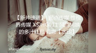 《精选2022✅云台泄密》真实欣赏数对男女开房造爱~性感骚女被饥渴男抓着双奶疯狂输出~张着大嘴销魂呻吟