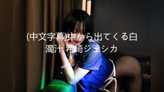 2023-6-17【换妻极品探花】探花99年美甲师，两男三女淫乱名场面，大屌爆插狂喷水