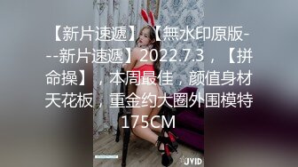 麻豆传媒最新女神乱爱系列-女神恋爱巴士EP2 表白失败的4P失恋性爱 麻豆女神汇聚 高清720P原版首发 AV篇