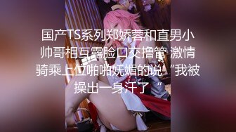 最新极品网红美少女【铃木美咲】最强大尺度新作《小恶魔般挑衅的美少女2》魅惑呻吟