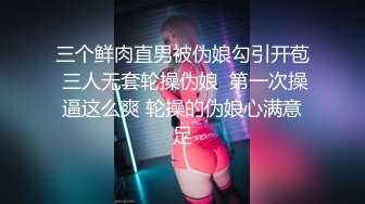 [亞洲無碼]踏马的，几个人连续不停猛肏侄女，最后居然把人给肏昏了，怪不得网上会有女的被多人轮✘到死… 投稿 @zth0y  aPc1T7tyyQ_ahq12