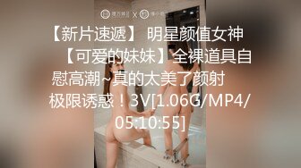 stripchat~超级女神回归【CNNANAoo】巨乳御姐~道具自慰~翻白眼~喷水【41V】 (33)