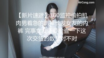 网红为榜一大哥cos献身 黑丝美腿性感美瞳小魔女 人美逼遭罪 紧致粉嫩小穴被金主爸爸肆意玩弄