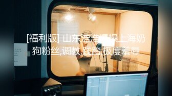 【战女狼】 野外4P~车上刺激狂干~无套内射~过瘾 (5)